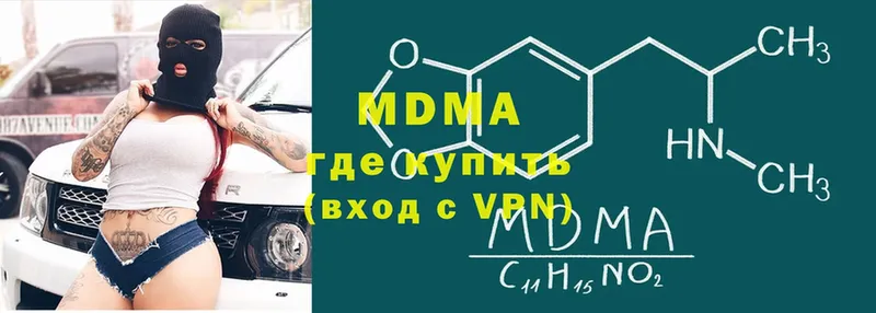 МДМА Molly  дарнет шоп  hydra ссылки  Выборг 